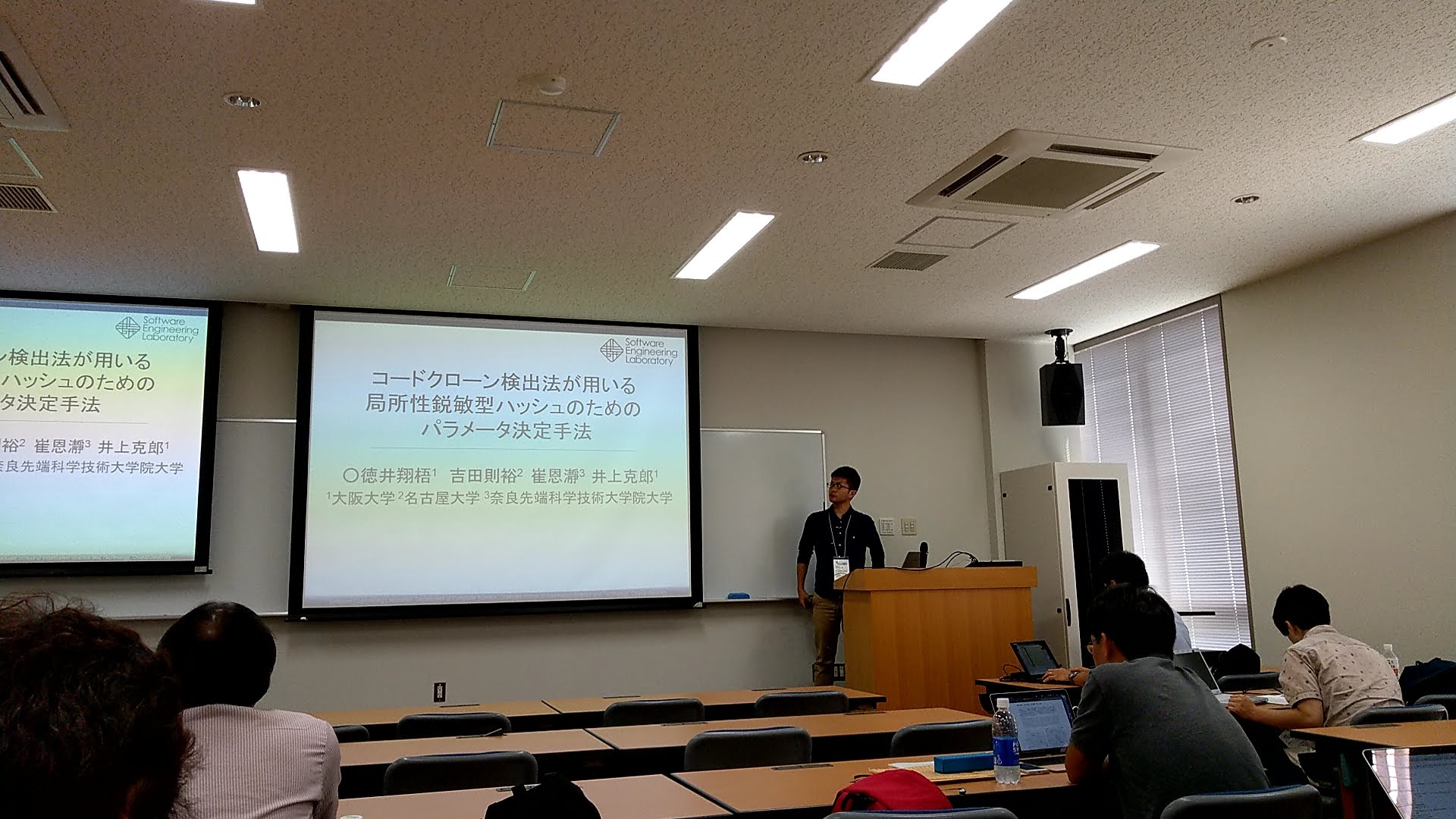 井上克郎教授と博士前期課程2年徳井翔梧が日本ソフトウェア科学会大会JSSST2018で受賞しました(2018/8/29-31)